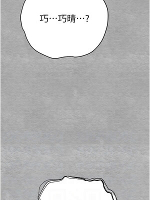 [螺旋香&韩字公爵] 初次深交，请多指教 1-95 END [Chinese]_0855_46_02