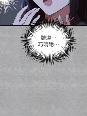 [螺旋香&韩字公爵] 初次深交，请多指教 1-95 END [Chinese]_0858_46_05