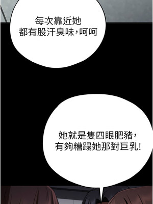 [螺旋香&韩字公爵] 初次深交，请多指教 1-95 END [Chinese]_0859_46_06