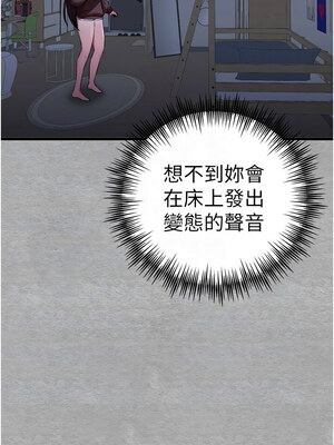 [螺旋香&韩字公爵] 初次深交，请多指教 1-95 END [Chinese]_0864_46_11