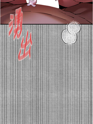 [螺旋香&韩字公爵] 初次深交，请多指教 1-95 END [Chinese]_0870_46_17