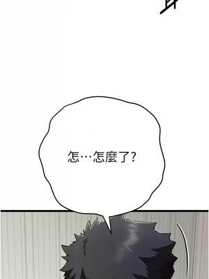 [螺旋香&韩字公爵] 初次深交，请多指教 1-95 END [Chinese]_0888_47_17