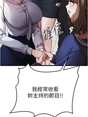 [螺旋香&韩字公爵] 初次深交，请多指教 1-95 END [Chinese]_0896_48_07