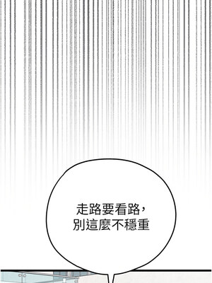 [螺旋香&韩字公爵] 初次深交，请多指教 1-95 END [Chinese]_0898_48_09