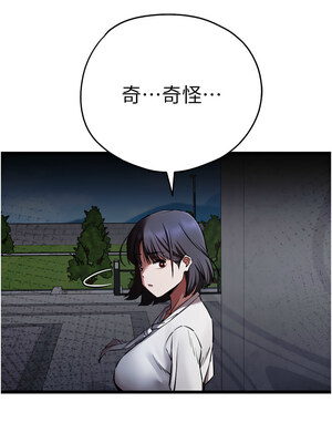 [螺旋香&韩字公爵] 初次深交，请多指教 1-95 END [Chinese]_0899_48_10