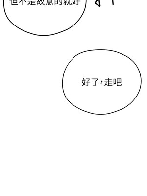 [螺旋香&韩字公爵] 初次深交，请多指教 1-95 END [Chinese]_0901_48_12