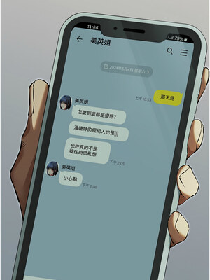 [螺旋香&韩字公爵] 初次深交，请多指教 1-95 END [Chinese]_0903_48_14