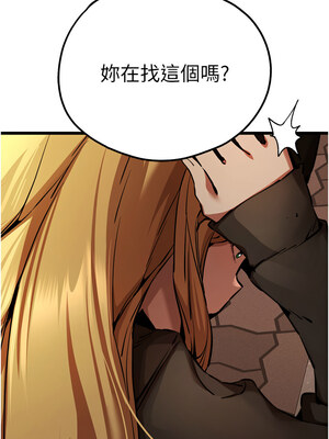 [螺旋香&韩字公爵] 初次深交，请多指教 1-95 END [Chinese]_0905_48_16