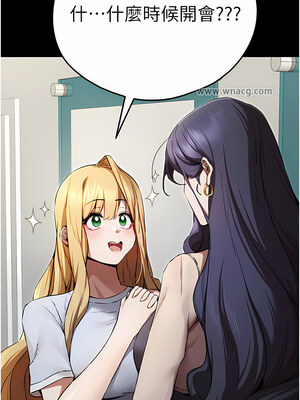 [螺旋香&韩字公爵] 初次深交，请多指教 1-95 END [Chinese]_0908_49_02