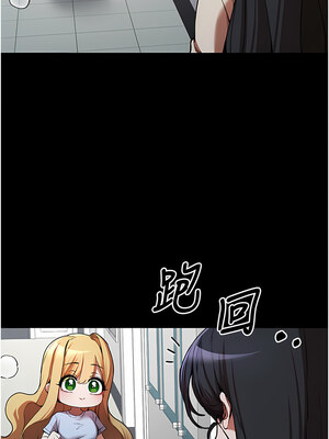 [螺旋香&韩字公爵] 初次深交，请多指教 1-95 END [Chinese]_0909_49_03