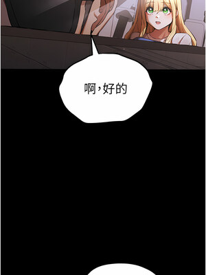 [螺旋香&韩字公爵] 初次深交，请多指教 1-95 END [Chinese]_0912_49_06