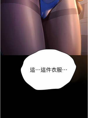 [螺旋香&韩字公爵] 初次深交，请多指教 1-95 END [Chinese]_0914_49_08