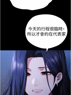 [螺旋香&韩字公爵] 初次深交，请多指教 1-95 END [Chinese]_0915_49_09