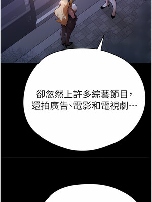 [螺旋香&韩字公爵] 初次深交，请多指教 1-95 END [Chinese]_0917_49_11