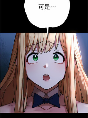 [螺旋香&韩字公爵] 初次深交，请多指教 1-95 END [Chinese]_0919_49_13