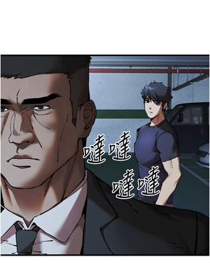 [螺旋香&韩字公爵] 初次深交，请多指教 1-95 END [Chinese]_0928_50_07