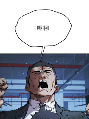 [螺旋香&韩字公爵] 初次深交，请多指教 1-95 END [Chinese]_0931_50_10