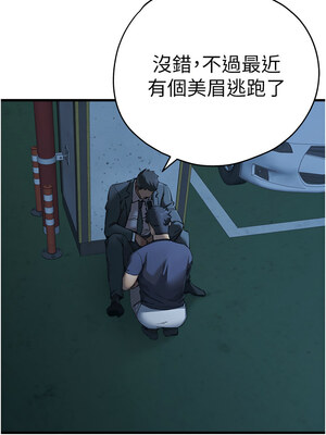 [螺旋香&韩字公爵] 初次深交，请多指教 1-95 END [Chinese]_0933_50_12