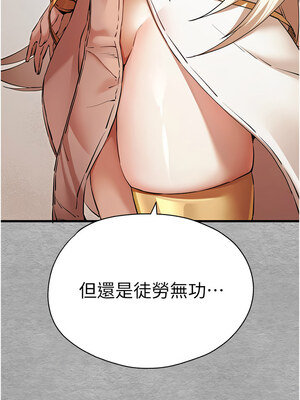 [螺旋香&韩字公爵] 初次深交，请多指教 1-95 END [Chinese]_0936_50_15