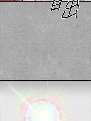 [螺旋香&韩字公爵] 初次深交，请多指教 1-95 END [Chinese]_0938_51_01