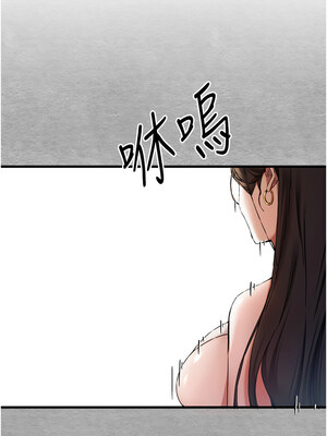 [螺旋香&韩字公爵] 初次深交，请多指教 1-95 END [Chinese]_0939_51_02