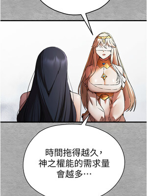 [螺旋香&韩字公爵] 初次深交，请多指教 1-95 END [Chinese]_0943_51_06