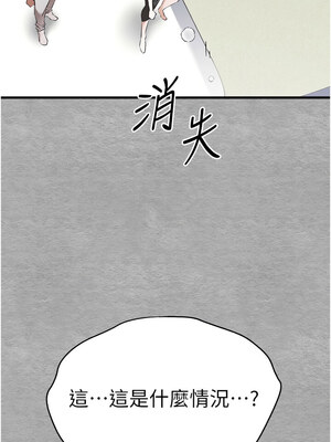 [螺旋香&韩字公爵] 初次深交，请多指教 1-95 END [Chinese]_0944_51_07