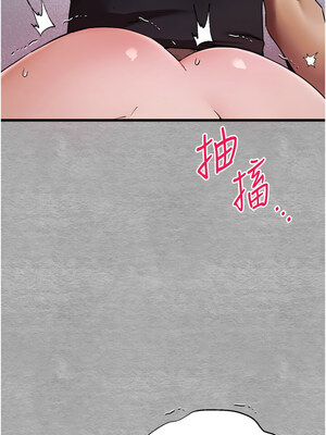 [螺旋香&韩字公爵] 初次深交，请多指教 1-95 END [Chinese]_0951_51_14