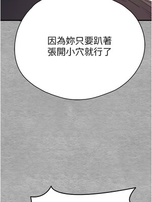 [螺旋香&韩字公爵] 初次深交，请多指教 1-95 END [Chinese]_0955_52_03