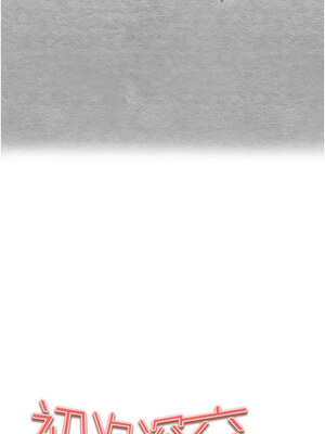 [螺旋香&韩字公爵] 初次深交，请多指教 1-95 END [Chinese]_0956_52_04