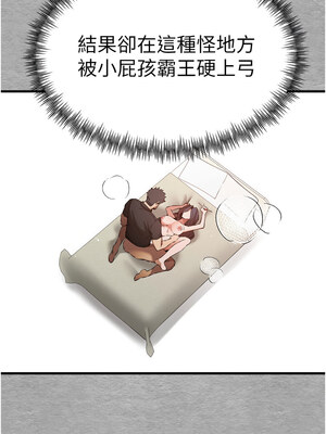 [螺旋香&韩字公爵] 初次深交，请多指教 1-95 END [Chinese]_0972_53_03