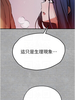 [螺旋香&韩字公爵] 初次深交，请多指教 1-95 END [Chinese]_0974_53_05