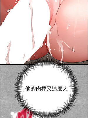 [螺旋香&韩字公爵] 初次深交，请多指教 1-95 END [Chinese]_0977_53_08