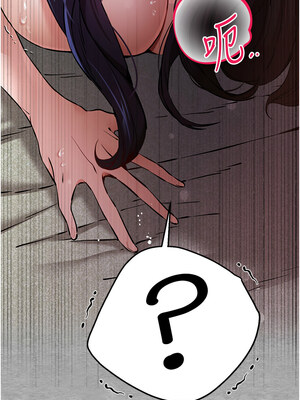 [螺旋香&韩字公爵] 初次深交，请多指教 1-95 END [Chinese]_0979_53_10