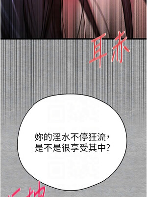 [螺旋香&韩字公爵] 初次深交，请多指教 1-95 END [Chinese]_0980_53_11