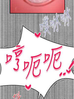 [螺旋香&韩字公爵] 初次深交，请多指教 1-95 END [Chinese]_0983_53_14