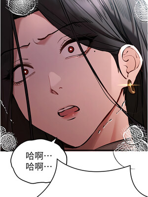 [螺旋香&韩字公爵] 初次深交，请多指教 1-95 END [Chinese]_0986_53_17