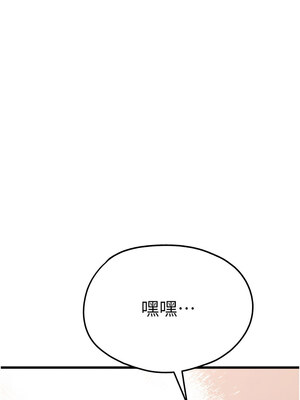 [螺旋香&韩字公爵] 初次深交，请多指教 1-95 END [Chinese]_0990_54_03