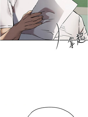 [螺旋香&韩字公爵] 初次深交，请多指教 1-95 END [Chinese]_1001_54_14