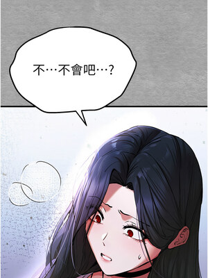 [螺旋香&韩字公爵] 初次深交，请多指教 1-95 END [Chinese]_1004_54_17