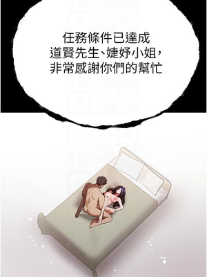 [螺旋香&韩字公爵] 初次深交，请多指教 1-95 END [Chinese]_1013_55_09