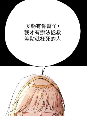 [螺旋香&韩字公爵] 初次深交，请多指教 1-95 END [Chinese]_1014_55_10