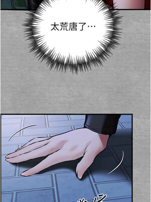 [螺旋香&韩字公爵] 初次深交，请多指教 1-95 END [Chinese]_1020_55_16