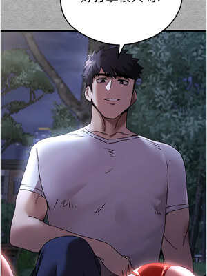 [螺旋香&韩字公爵] 初次深交，请多指教 1-95 END [Chinese]_1032_56_10