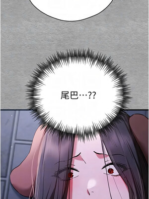 [螺旋香&韩字公爵] 初次深交，请多指教 1-95 END [Chinese]_1033_56_11