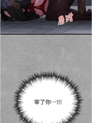 [螺旋香&韩字公爵] 初次深交，请多指教 1-95 END [Chinese]_1035_56_13