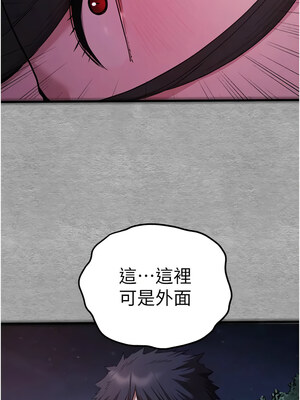 [螺旋香&韩字公爵] 初次深交，请多指教 1-95 END [Chinese]_1040_57_01