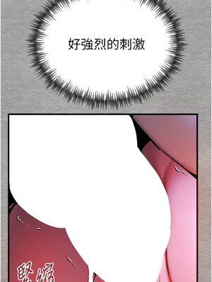 [螺旋香&韩字公爵] 初次深交，请多指教 1-95 END [Chinese]_1042_57_03