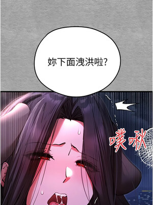 [螺旋香&韩字公爵] 初次深交，请多指教 1-95 END [Chinese]_1046_57_07