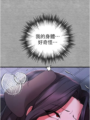 [螺旋香&韩字公爵] 初次深交，请多指教 1-95 END [Chinese]_1052_57_13